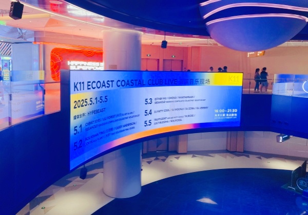 Stage background led display