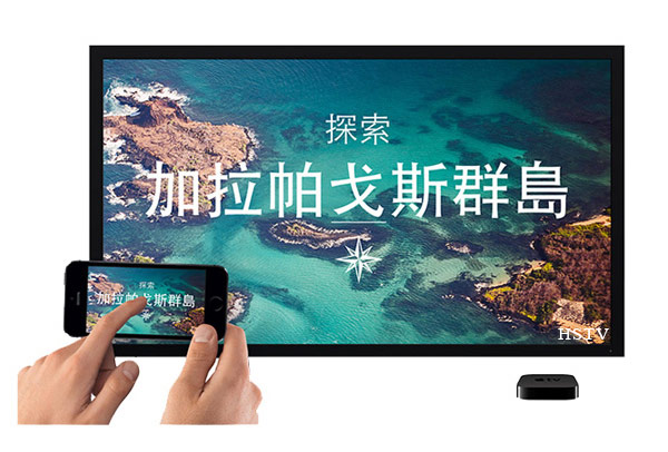 digital advertising player