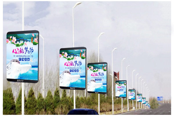 outdoor led display screen