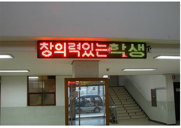 Triple Color led Message Sign