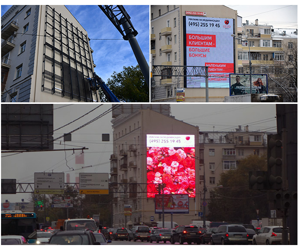 Large Outdoor LED Screen