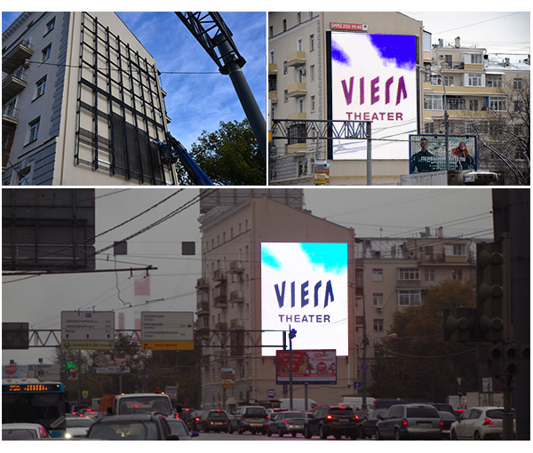 strip curtain advertising led display