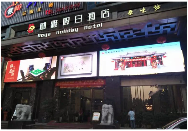 Outdoor DIP 1/4 Scan LED Screen