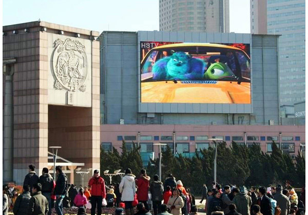 PH13.33 Outdoor DIP LED Screen