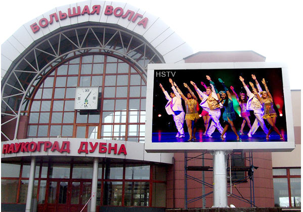 PH5 Outdoor SMD LED Screen