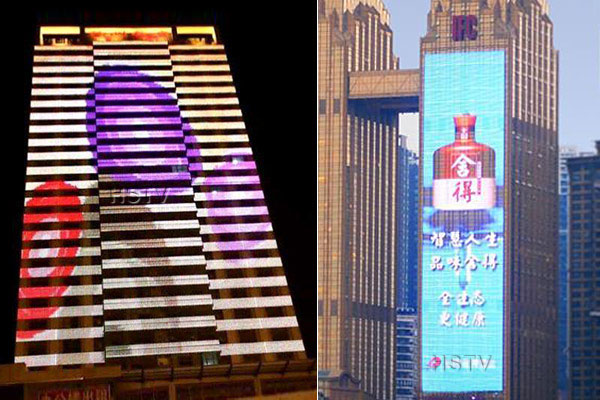 P8 outdoor led display