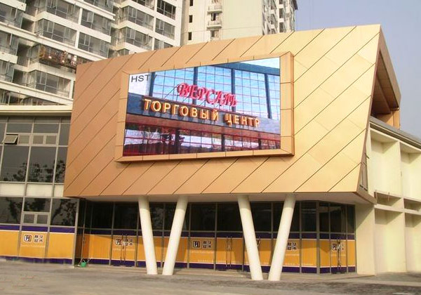 Large Advertising LED Screen