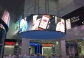 Ph5 indoor custom round led display 960*960mm  