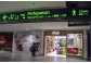 PH10 Semi-outdoor S-green LED Sign1330×370mm
