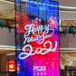 PH10.4-10.4 Outdoor Transparent led  display1000×500mm